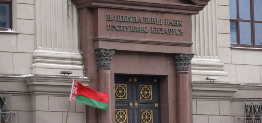 В 2025 году в Беларуси выявили на 28,7% меньше поддельных денег