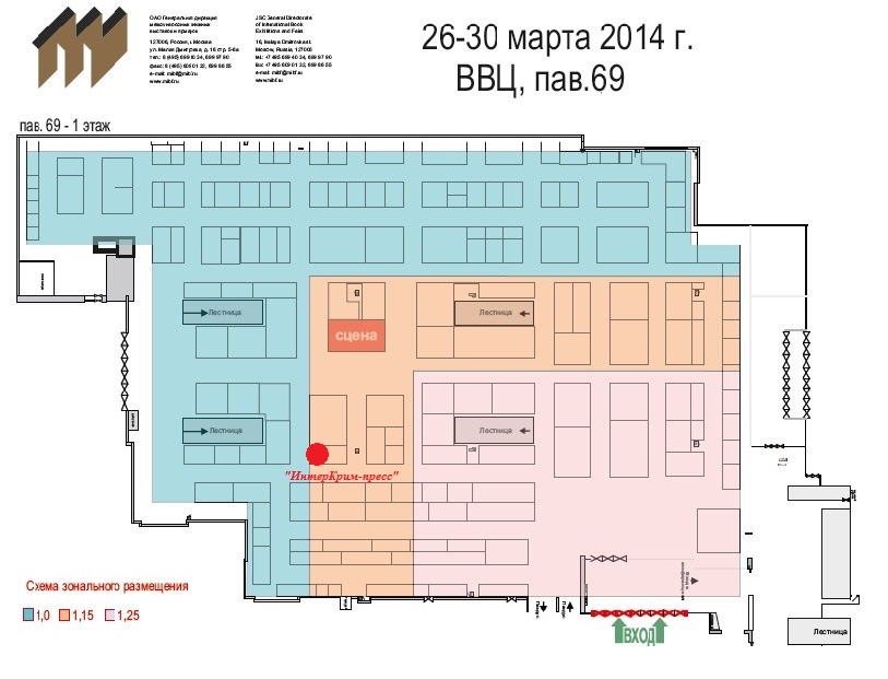 Приглашаем посетить стенд "ИнтерКрим-пресс" (С-24) на 17-ой выставке-ярмарке "Книги России" 	