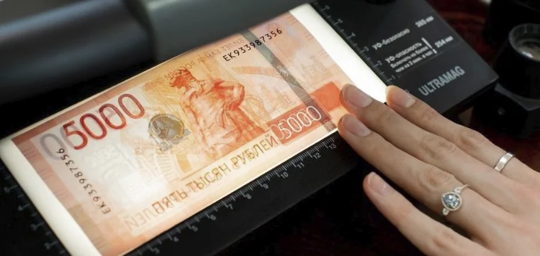 Банкоматы не принимают новые пятитысячные купюры Банкоматы не принимают новые пятитысячные купюры