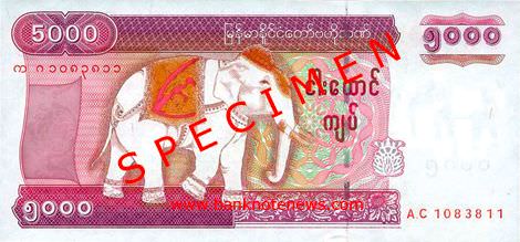 Стала известaна дата выпуска новой банкноты в Мьянме. 