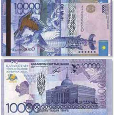 Нацбанк Казахстана выпустит новую 10-тысячную банкноту к 20-летию независимости