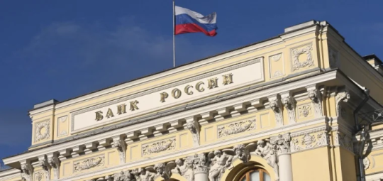 Банк России приступил к разработке новой банкноты 500 рублей