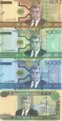 Центральный банк Туркмении выпустил новые банкноты