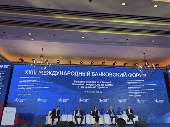 Цифровой рубль и будущее НСПК: о чем говорили на Форуме