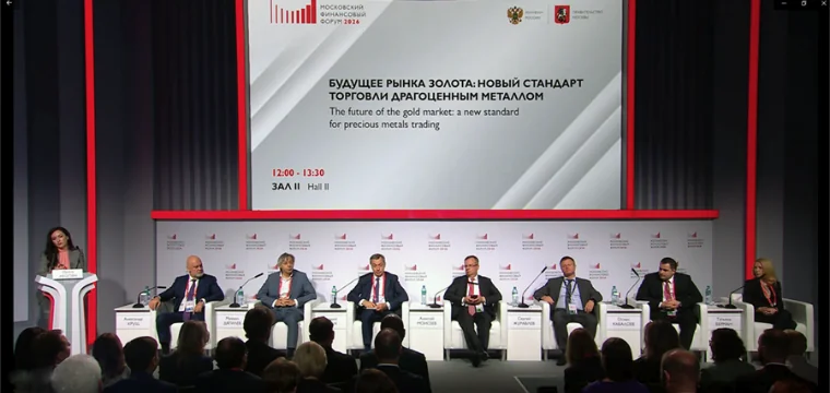 Гознак: спрос на золото стабилизировался, доля слитков выросла до 79%