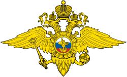 Russian Interior Ministry