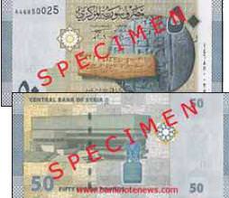 Банк Сирии обновляет три номинала 27 июля 2010 г. 