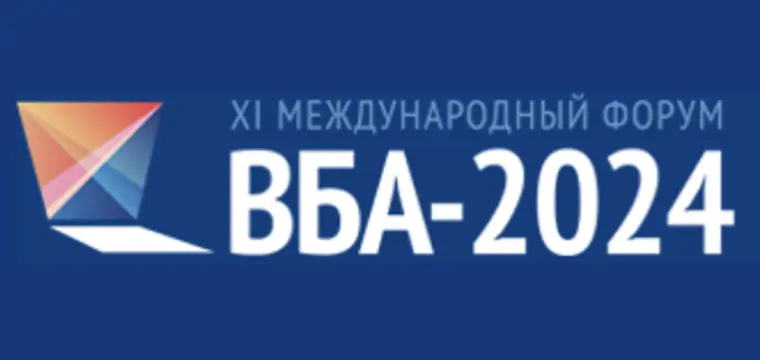 Объявлена программа 11-го Форума ВБА-2024 «Вся банковская автоматизация» Объявлена программа 11-го Форума ВБА-2024 «Вся банковская автоматизация»