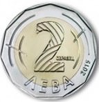 Болгария утвердила дизайн новой монеты, достоинством в 2 лева