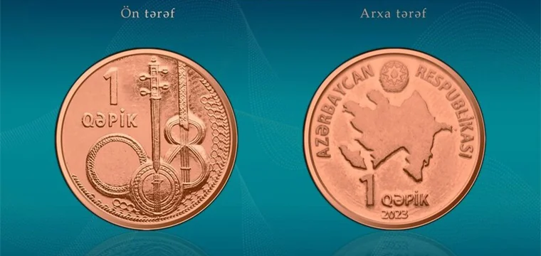 Новая монета Азербайджана Новая монета Азербайджана