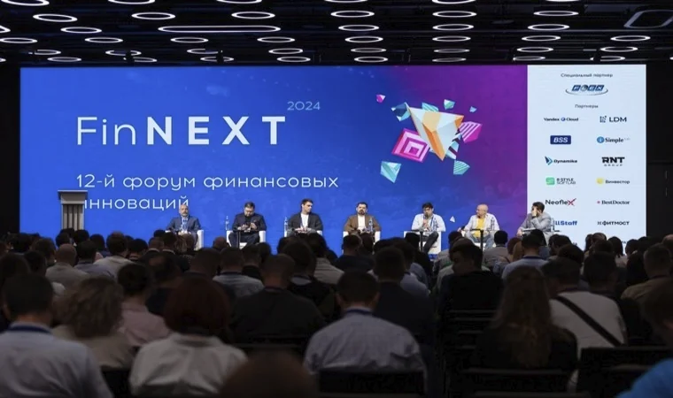 Калейдоскоп инноваций на FinNext`24 Калейдоскоп инноваций на FinNext`24