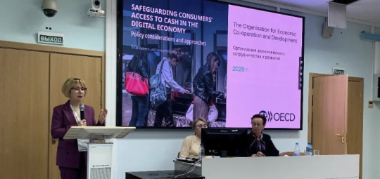 Эксперты выступили за союз наличных и цифровых денег