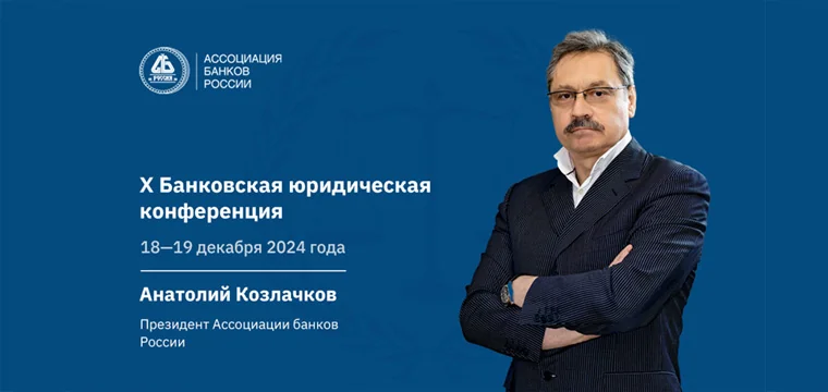 Анатолий Козлачков: цифровизация перестроит экономические и социальные механизмы Анатолий Козлачков: цифровизация перестроит экономические и социальные механизмы