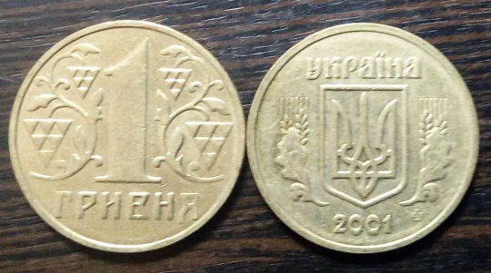 Украина постепенно выводит денежные знаки старого образца