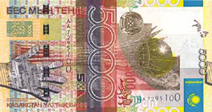 Графическая ошибка на новых банкнотах тенге