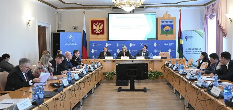 27 марта в Тюмени пройдет XXII Межрегиональная конференция «Региональный финансовый рынок: состояние и перспективы»