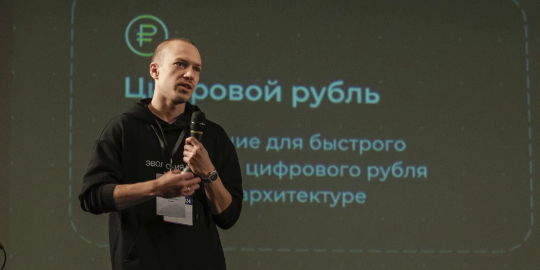 12-й Международный форум ВБА-2025: стратегические приоритеты, новые технологии и практические кейсы