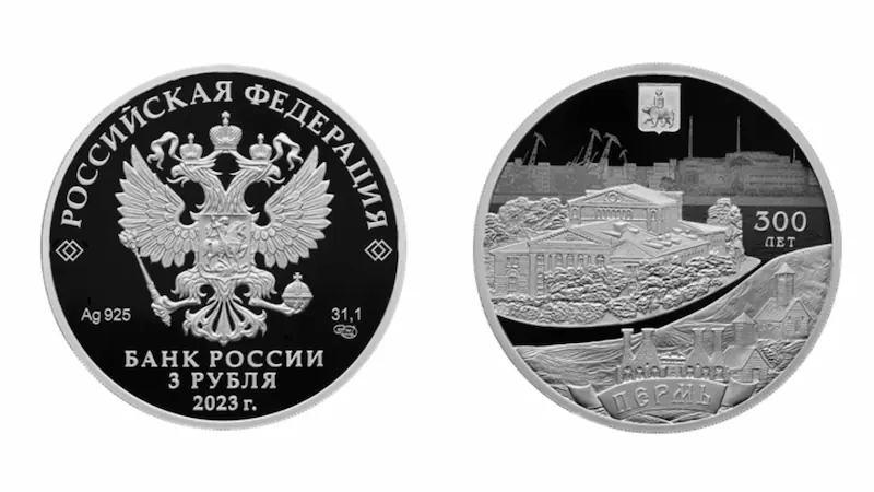 От завода до промышленного центра: к юбилею Перми От завода до промышленного центра: к юбилею Перми