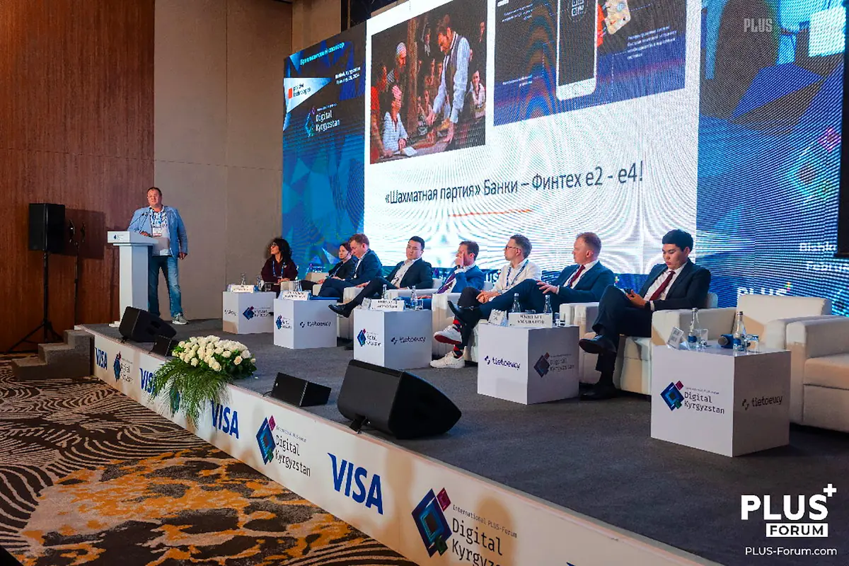 На Digital Kyrzyzstan 2024 обсудили партнерство государства, банков, платежных операторов и финтех-компаний На Digital Kyrzyzstan 2024 обсудили партнерство государства, банков, платежных операторов и финтех-компаний