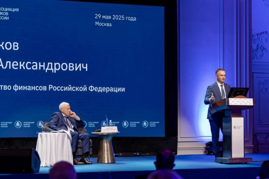 Министерство финансов предлагает токенизировать активы реального сектора