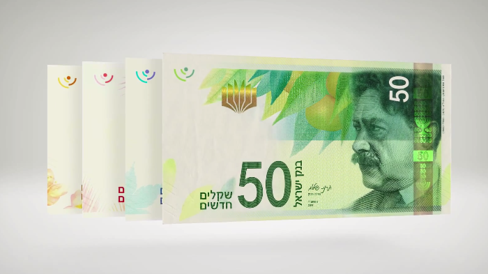 16 сентября Банк Израиля представит новые купюры, достоинством в 50 шекелей 