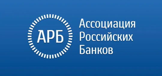 07.04.2023 Съезд АРБ сформулировал 10 инициатив развития банковского сектора в 2023 году 07.04.2023 Съезд АРБ сформулировал 10 инициатив развития банковского сектора в 2023 году