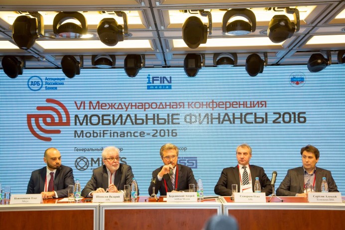 Подведены итоги конференции «МОБИЛЬНЫЕ ФИНАНСЫ 2016» Подведены итоги конференции «МОБИЛЬНЫЕ ФИНАНСЫ 2016»