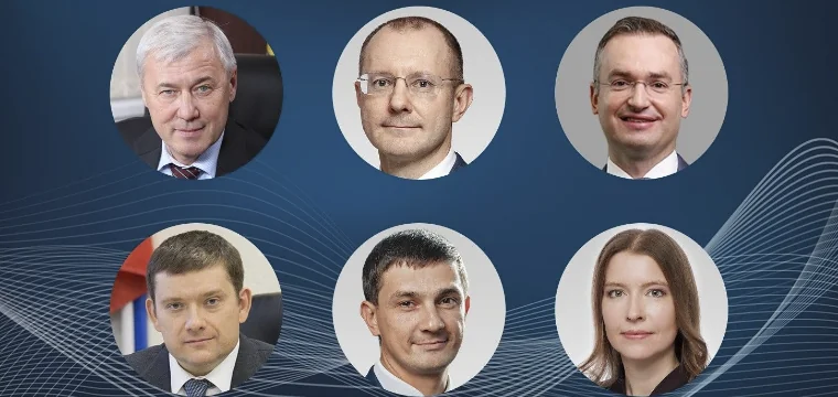 На XXVI Всероссийской банковской конференции выступят представители Банка России, Минфина, законодатели