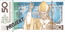 Первая коллекционная банкнота