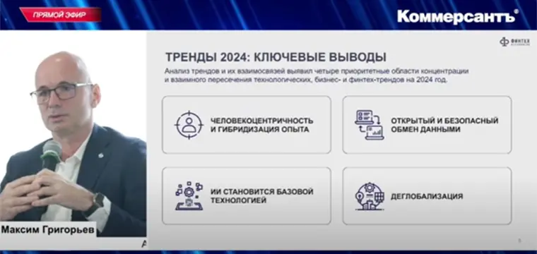 Инновации в платежах станут драйвером финансовой отрасли Инновации в платежах станут драйвером финансовой отрасли
