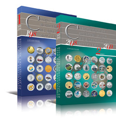 «СОВРЕМЕННЫЕ МОНЕТЫ МИРА ИЗ ДРАГОЦЕННЫХ МЕТАЛЛОВ» Выпуск 1 том 1 - 1998-2008 