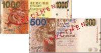 Гонконг выпустит обновленные доллары в 2010—2011 гг. Гонконг выпустит обновленные доллары в 2010—2011 гг.