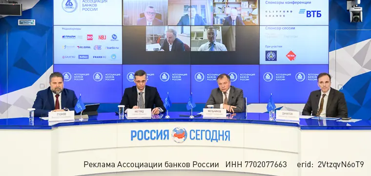 Алексей Гузнов: вызовы последних лет диктуют необходимость калибровки действующего регулирования Алексей Гузнов: вызовы последних лет диктуют необходимость калибровки действующего регулирования