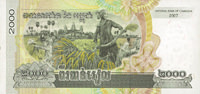 Новая банкнота Камбоджи номиналом в 2000 риелей