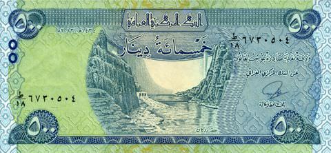 Новости динара- новые банкноты скоро появятся в обращении. 