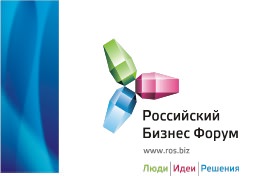 Ежегодная конференция «МСБ БАНКИНГ». Лучшие стратегии работы с малым и средним бизнесом!