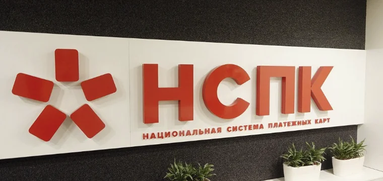 В платежной системе «Мир» стала доступна оплата смарт-часами