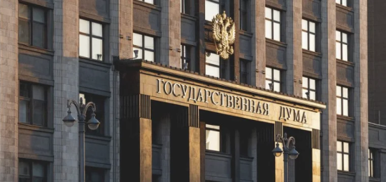 В Госдуму поступил законопроект о валютных операциях с цифровыми рублями