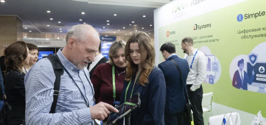 iFin-2026 расширяет горизонты финтеха вместе с iCAM Group