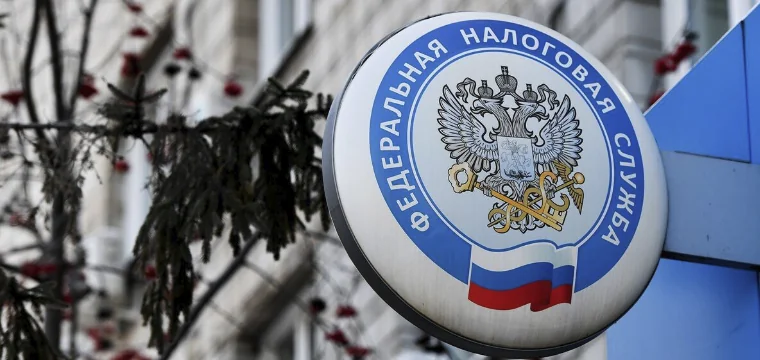 ФНС усилит контроль за денежными переводами россиян