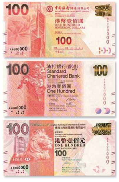 20, 50 и 100 гонконгских долларов в обращении с ноября 2011 г.