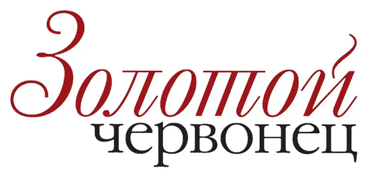 Международный конкурс монет «Монетное созвездие-2024» начал прием заявок Международный конкурс монет «Монетное созвездие-2024» начал прием заявок