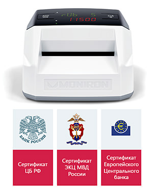Moniron Dec Multi получил сертификат ЦБ РФ Moniron Dec Multi получил сертификат ЦБ РФ