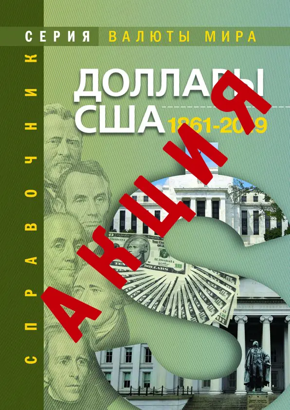 Акция «40 % ВЫГОДЫ!» действует до 30 апреля 2023 года включительно.