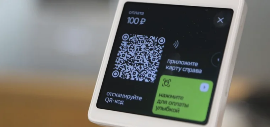 Ак Барс Банк присоединился к системе MultiQR