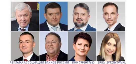 IХ Банковская юридическая конференция Ассоциации банков России IХ Банковская юридическая конференция Ассоциации банков России