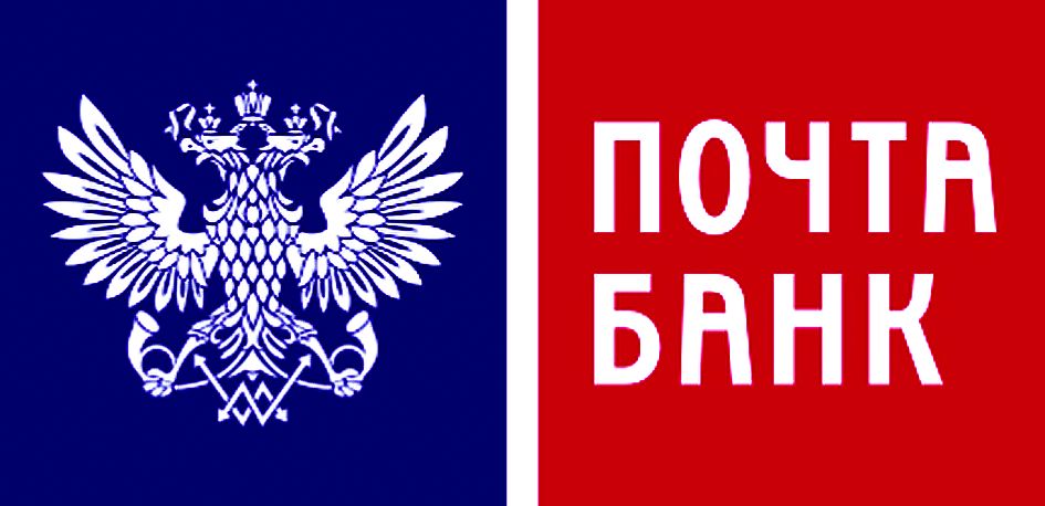 «Почта Банк» завершил I полугодие с прибылью в 94 млн рублей
