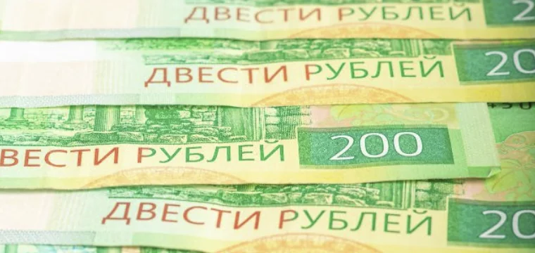 Названы регионы России с самым высоким спросом на наличные