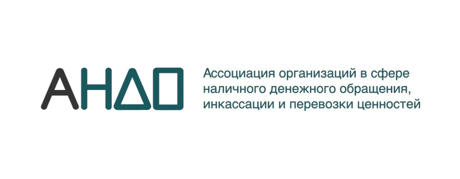 Общее собрание членов Ассоциации «НДО» Общее собрание членов Ассоциации «НДО»