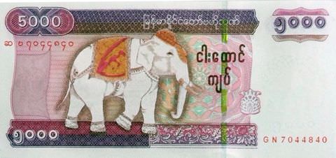 Новая банкнота в 5000 кьят ЦБ Мьянмы.